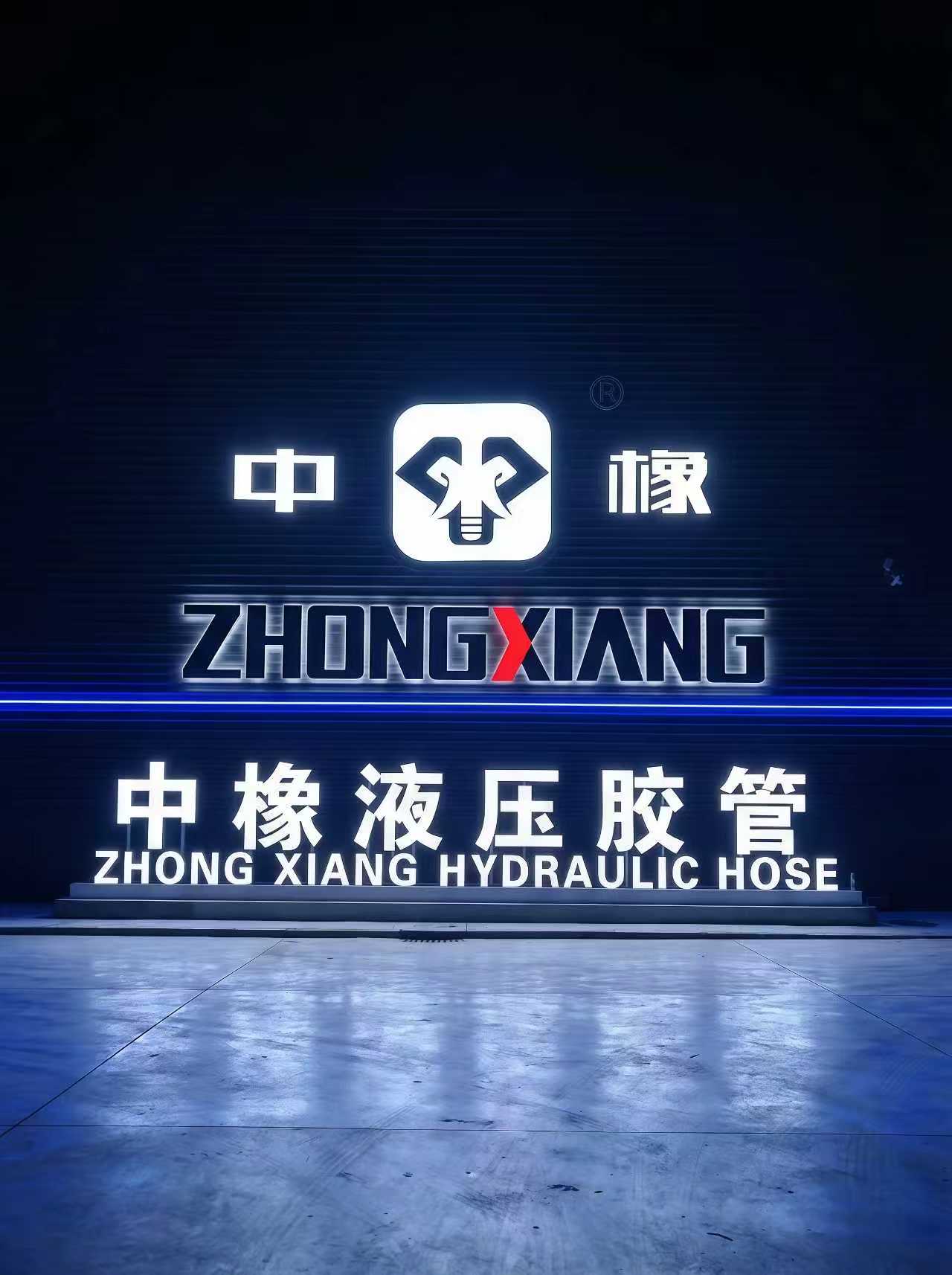 Zhongxiang